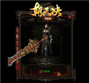 天龙八部私服发面网